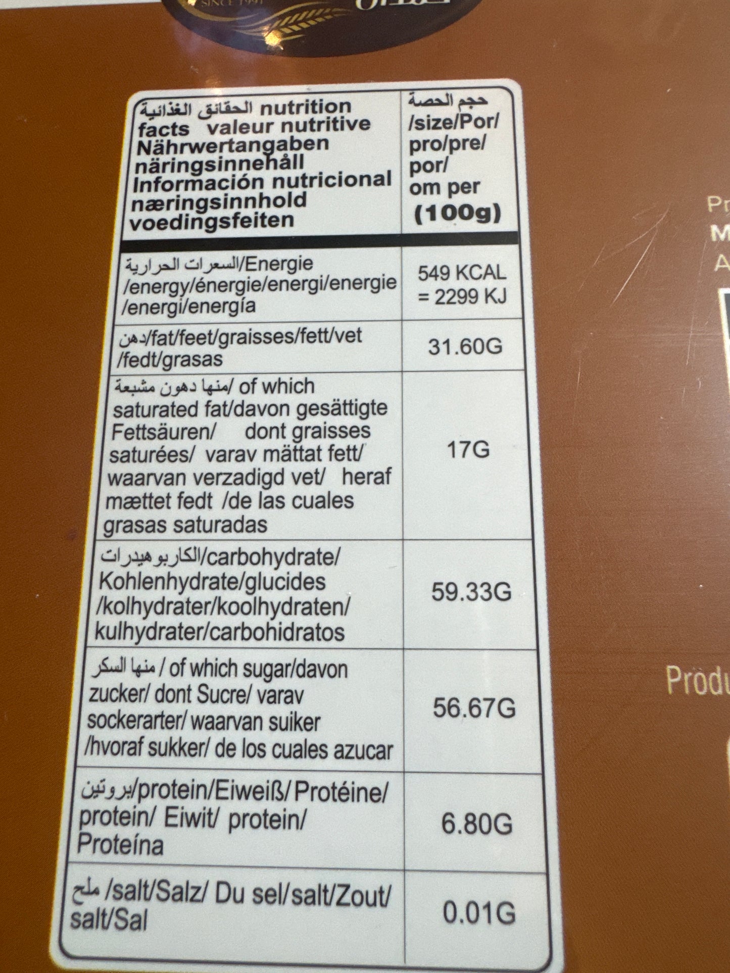 Hamdan Arabic Sweet Pistaccio Ghraybeh 330g 🇯🇴