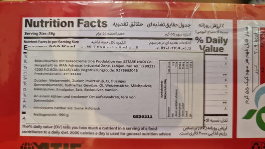 Nadi Sponge Cake Chocolate 40g 🇮🇷