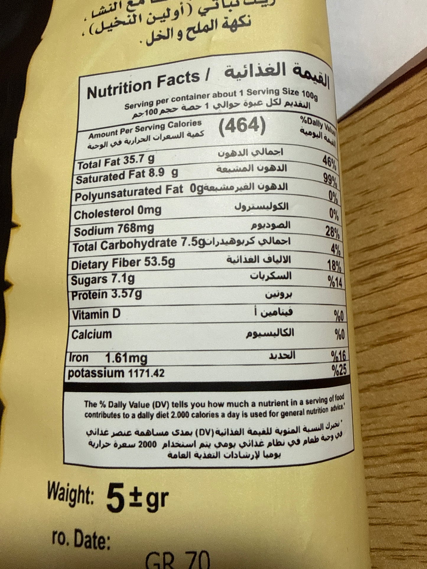 Chipsy One Salt & Vinegar 70g