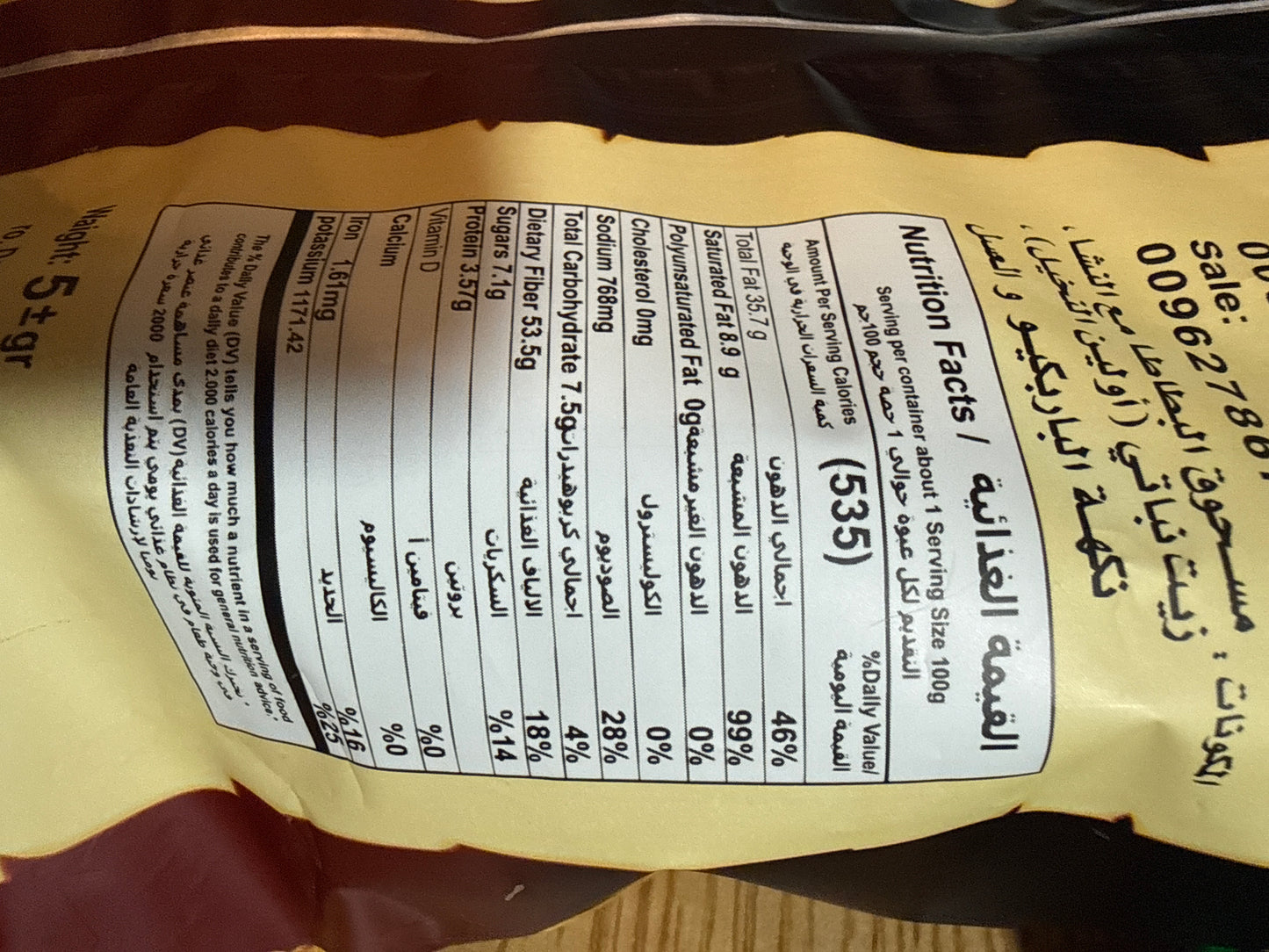 Chipsy One BBQ & Honey 70g