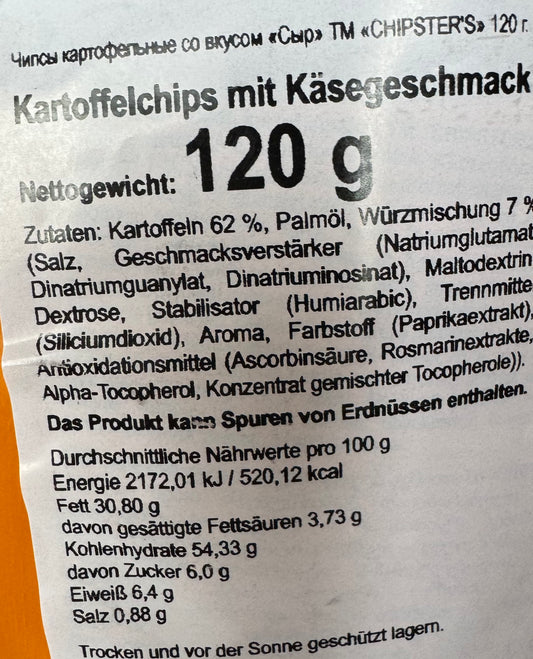 Chipster‘s Käse 120g 🇺🇦