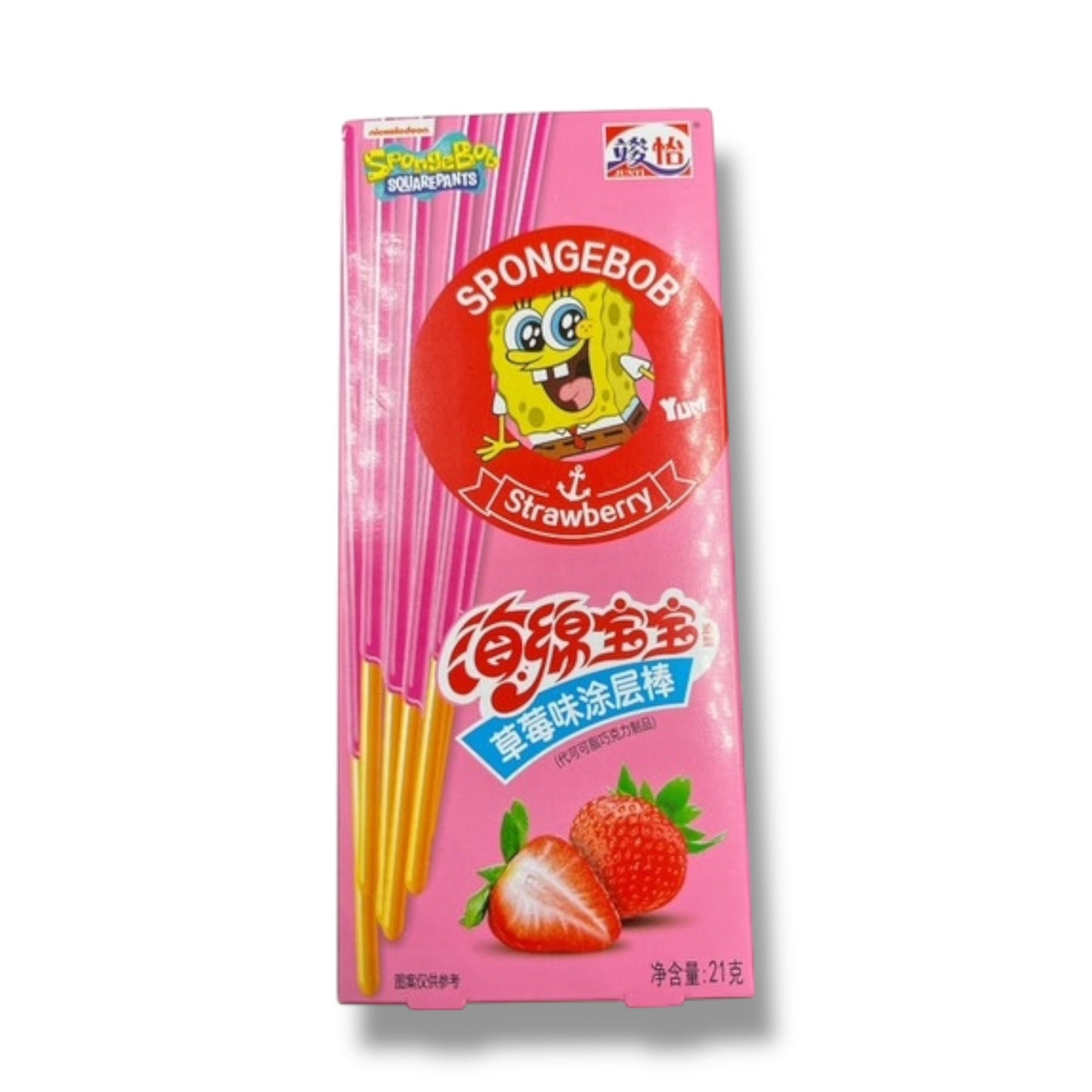 Spongebob Strawberry Pokis 21g 🇨🇳