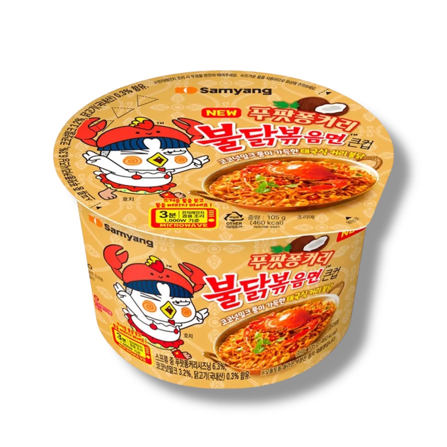 Buldak Hot Chicken Thai Curry Ramen Bowl 105g 🇰🇵