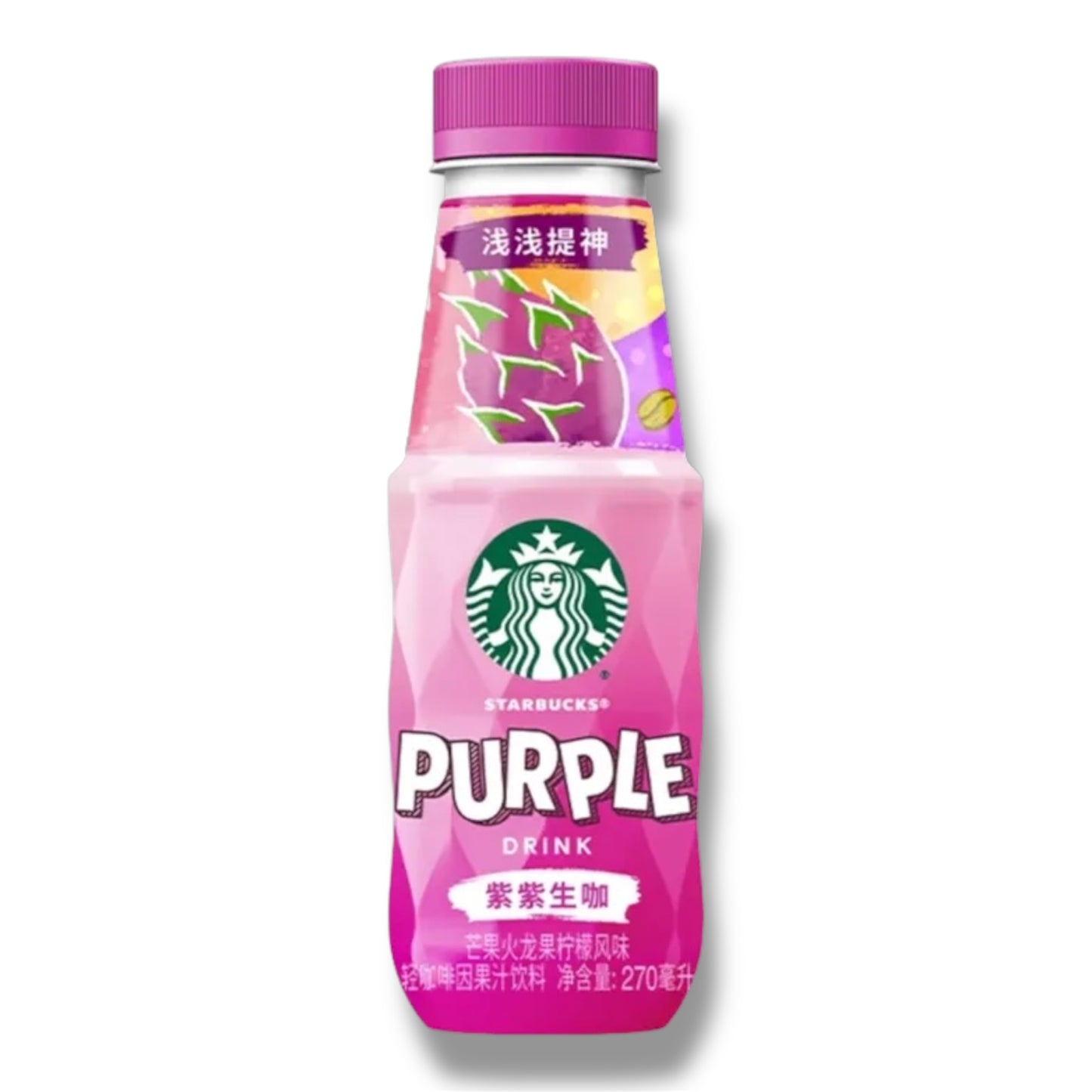 Starbucks Purple Mango Drink 270ml 🇨🇳