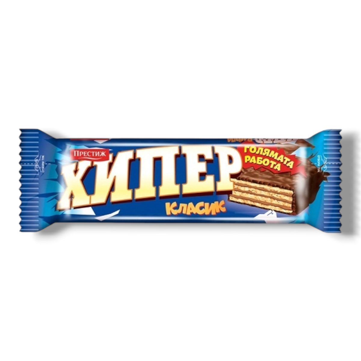 Prestige Hyper blau Classic Schokowaffel Bulgarien 50g