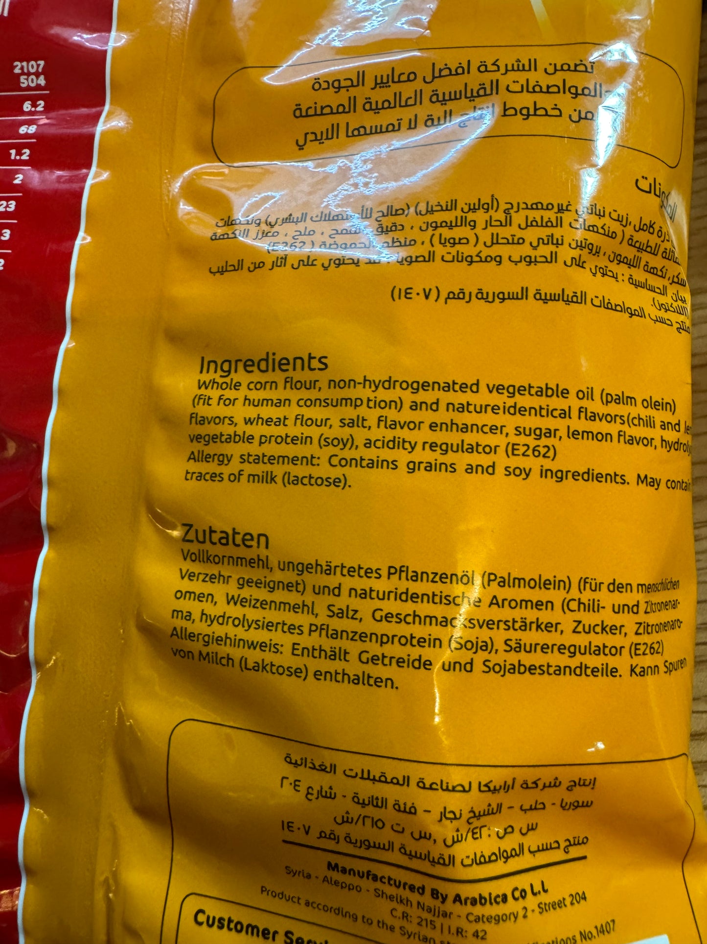 Tortels Tortilla Chips Chilli & Lemon 77g 🇸🇾
