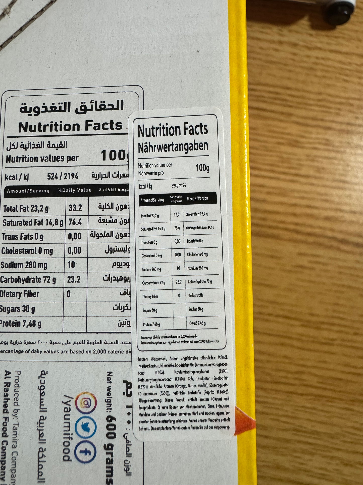 Cream Biscuits 25g 🇹🇷