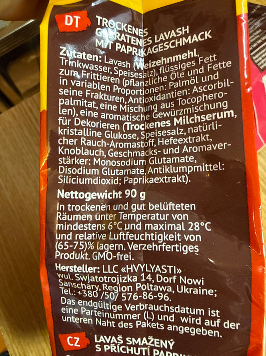 Lavash Paprika Chips Ukraine 90g