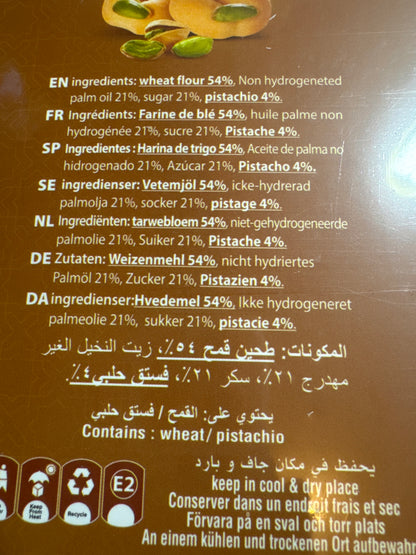 Hamdan Arabic Sweet Pistaccio Ghraybeh 330g 🇯🇴