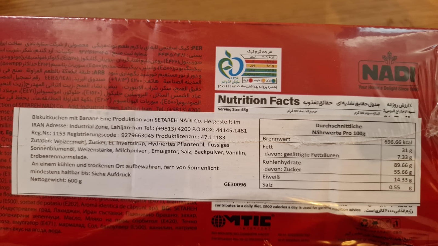 Carli Sponge Cake Strawberry 25g 🇮🇷