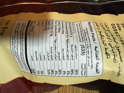 Chipsy One BBQ & Honey 70g