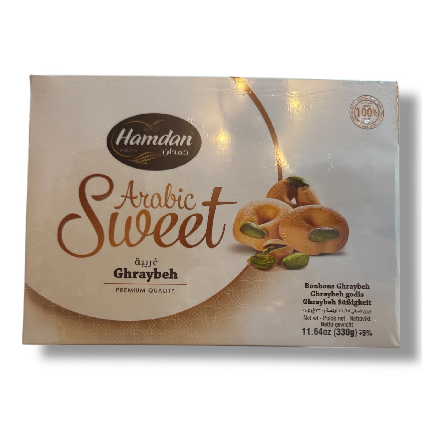 Hamdan Arabic Sweet Pistaccio Ghraybeh 330g 🇯🇴