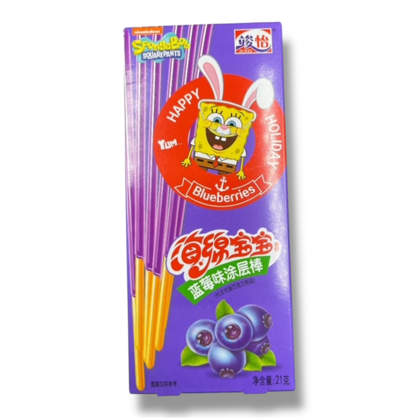 Spongebob Blueberry Pokis 21g 🇨🇳