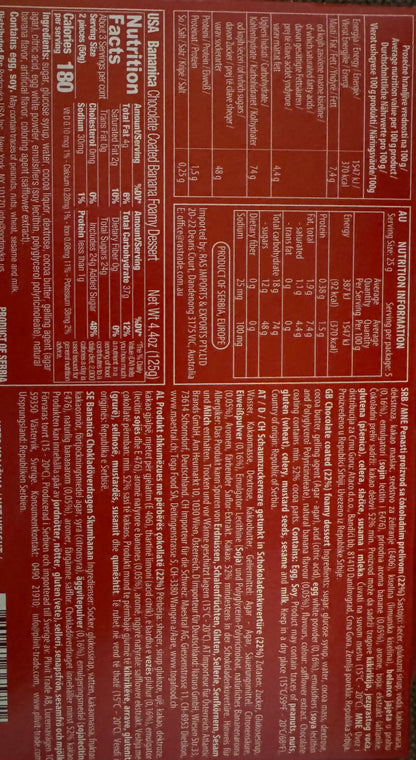 Bananica Schokobananen 125g 🇹🇷