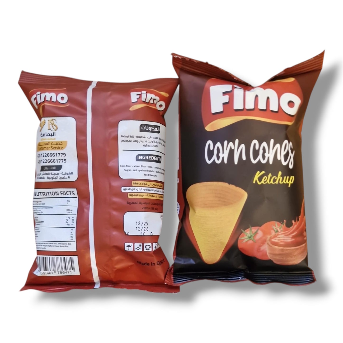 Fimo Corn Cones Ketchup 50g 🇪🇬