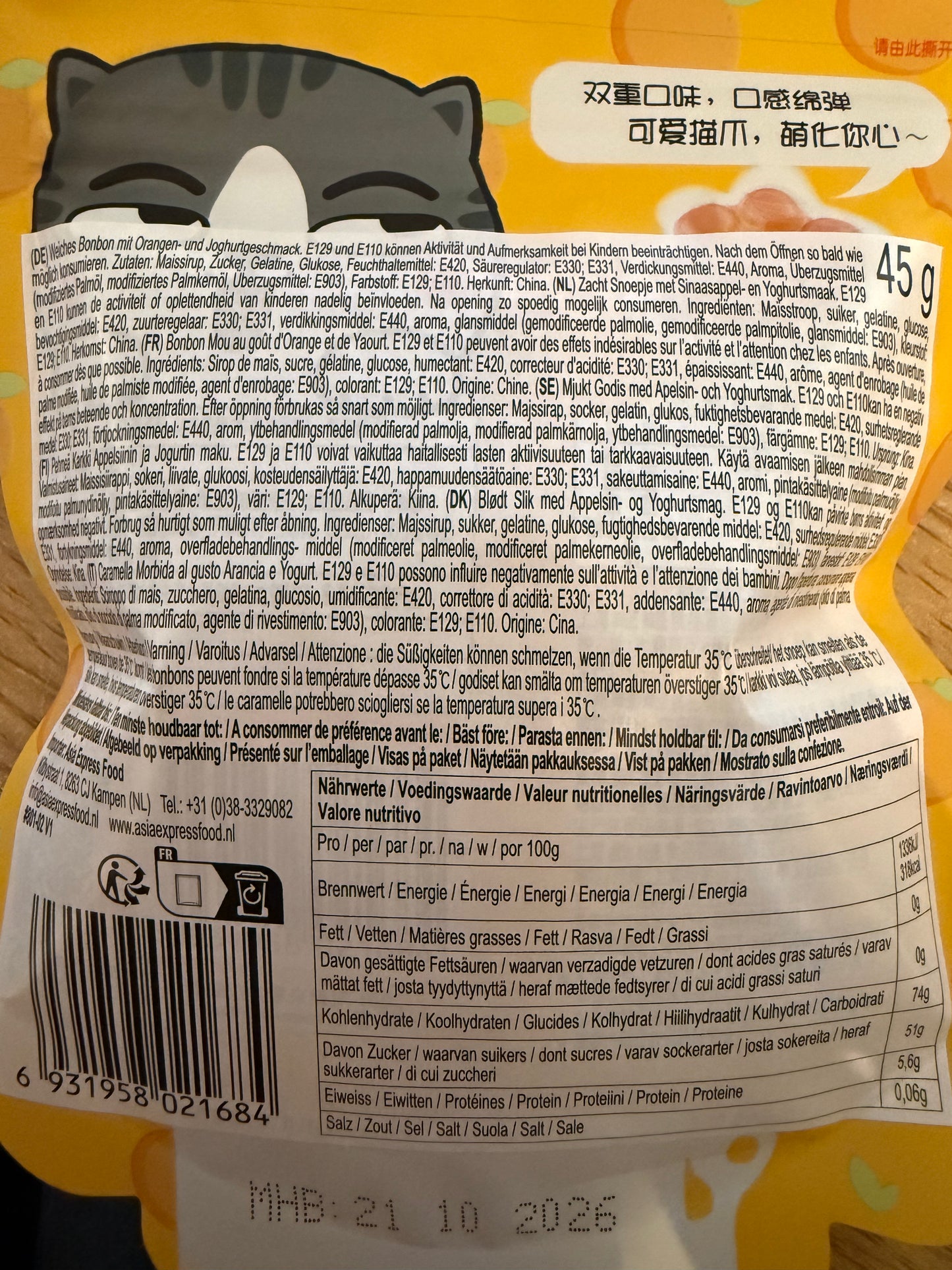 QQ Fruchtgummi Orange & Joghurt China 45g