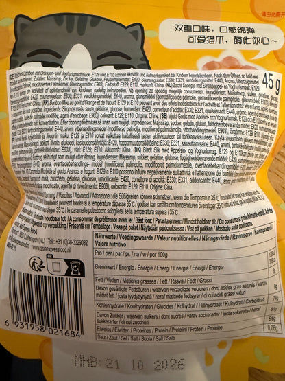 QQ Fruchtgummi Orange & Joghurt China 45g