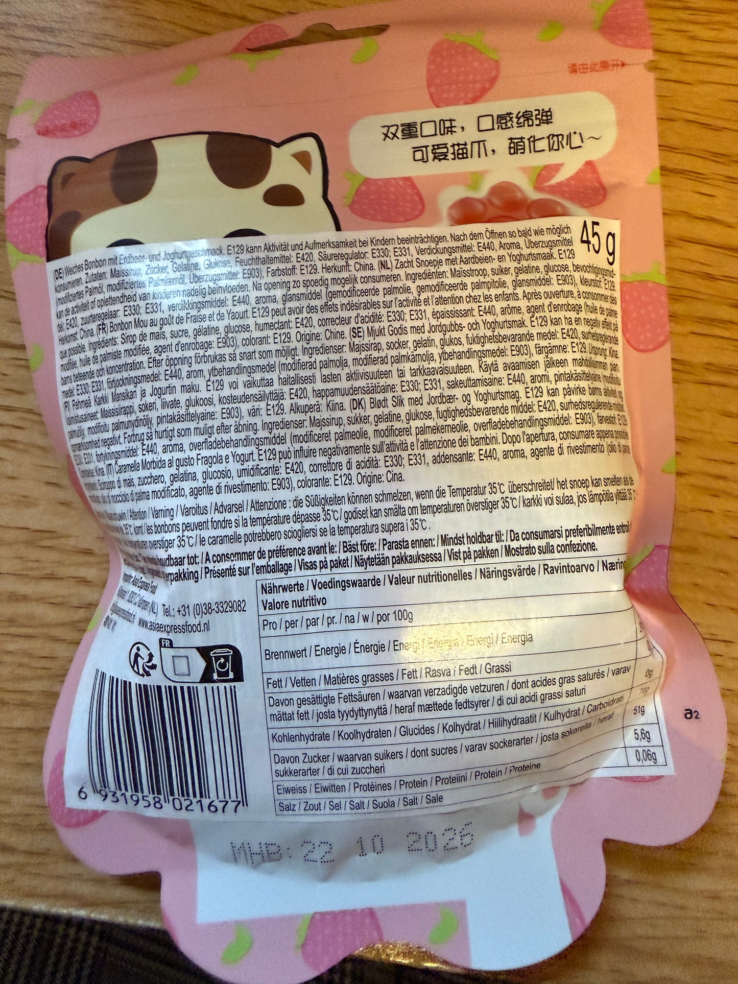 QQ Fruchtgummi Erdbeere & Joghurt China 45g