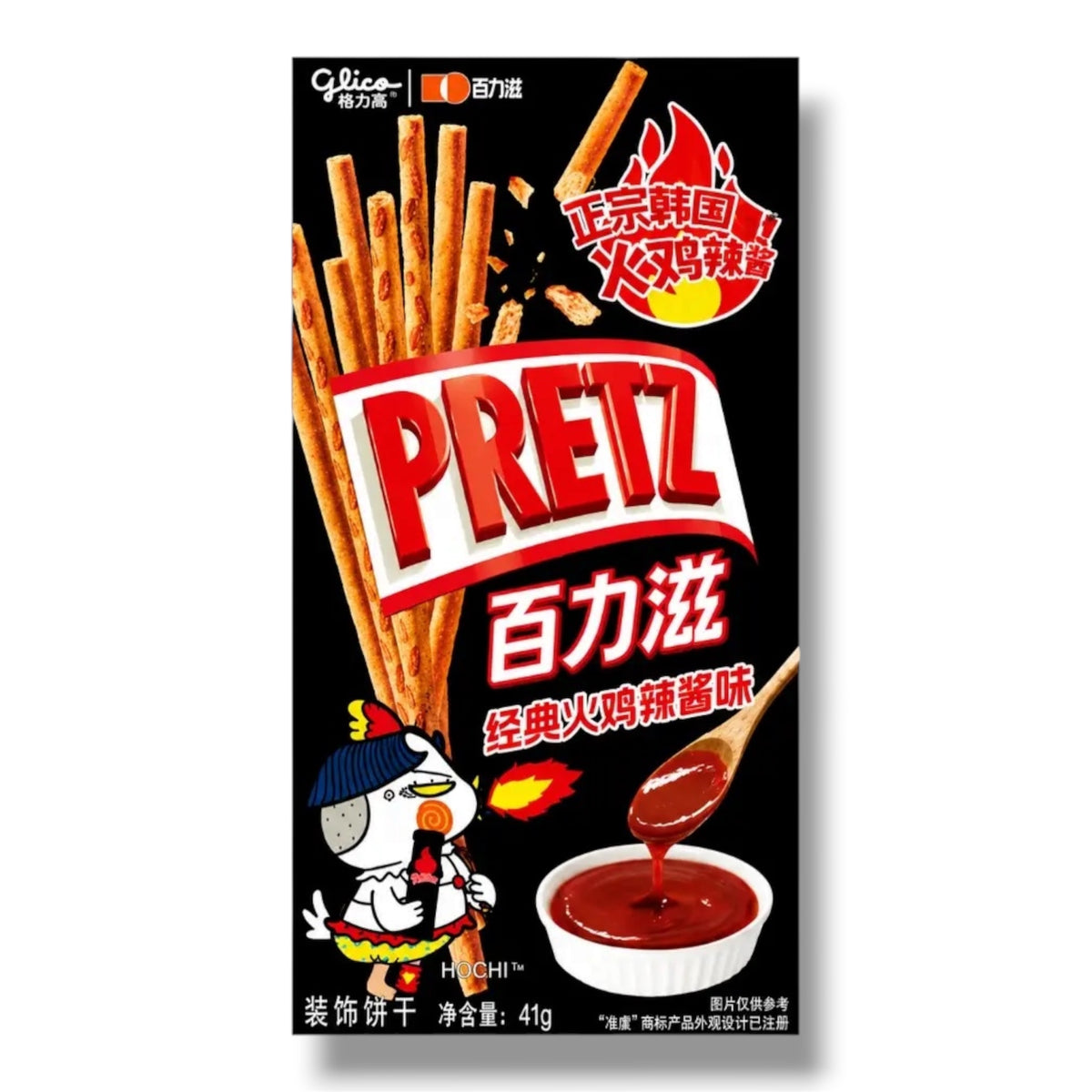 Pretz x Samyang Classic Hot Sauce China 41g