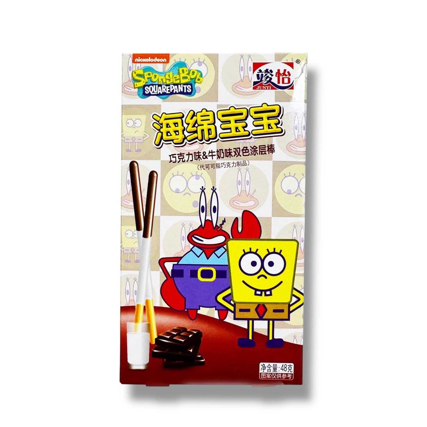 Spongebob Choco & Milk Sticks 48g 🇻🇳