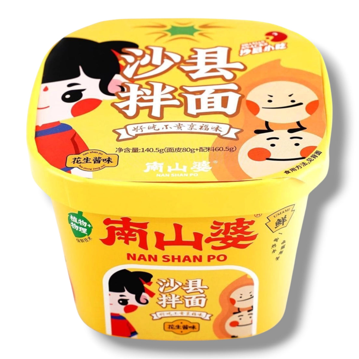 Nanshanpo Shaxian-Mixnudeln Erdnusssoße 140g