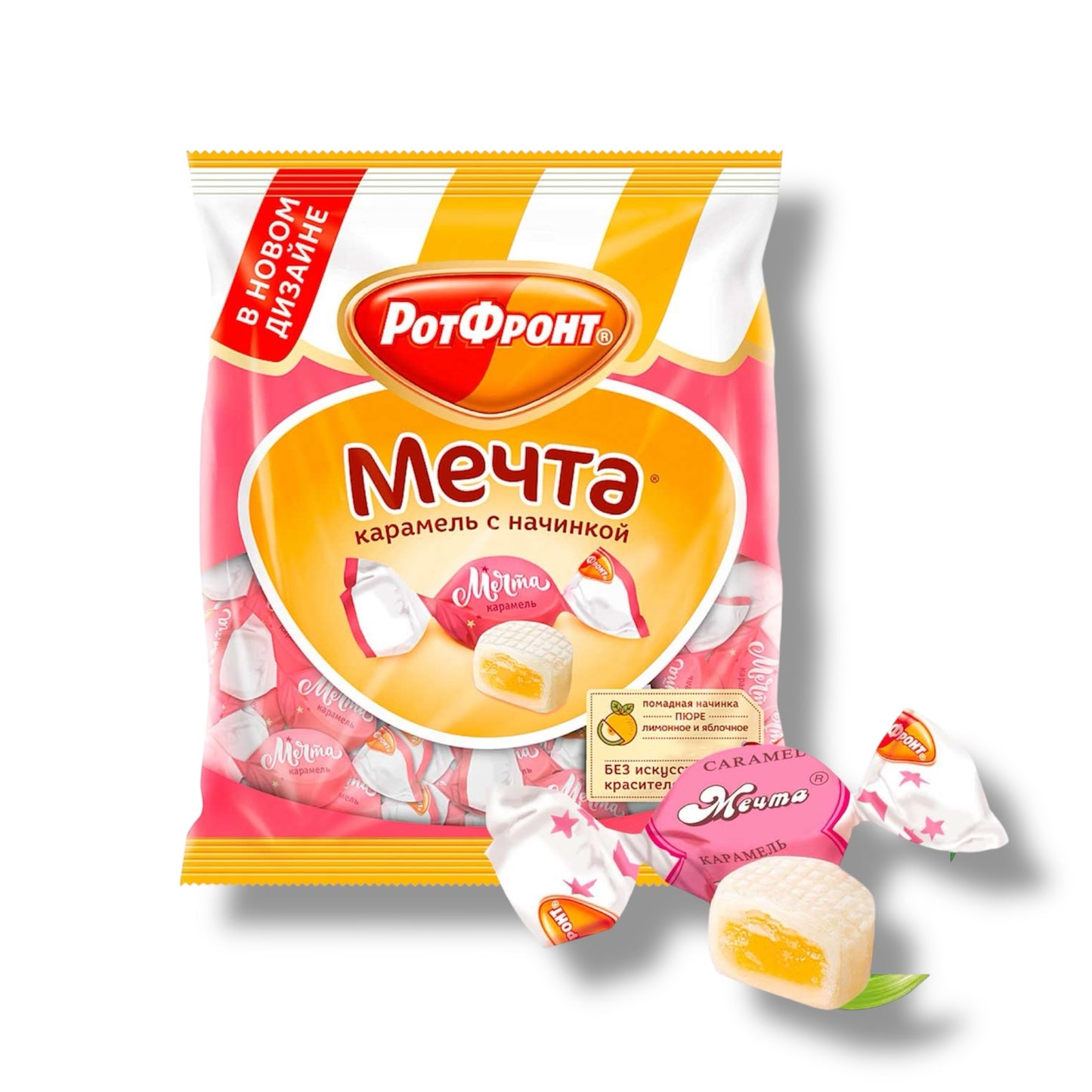 Rotfront Caramel Dream 250g 🇷🇺 MHD 04/11/2025