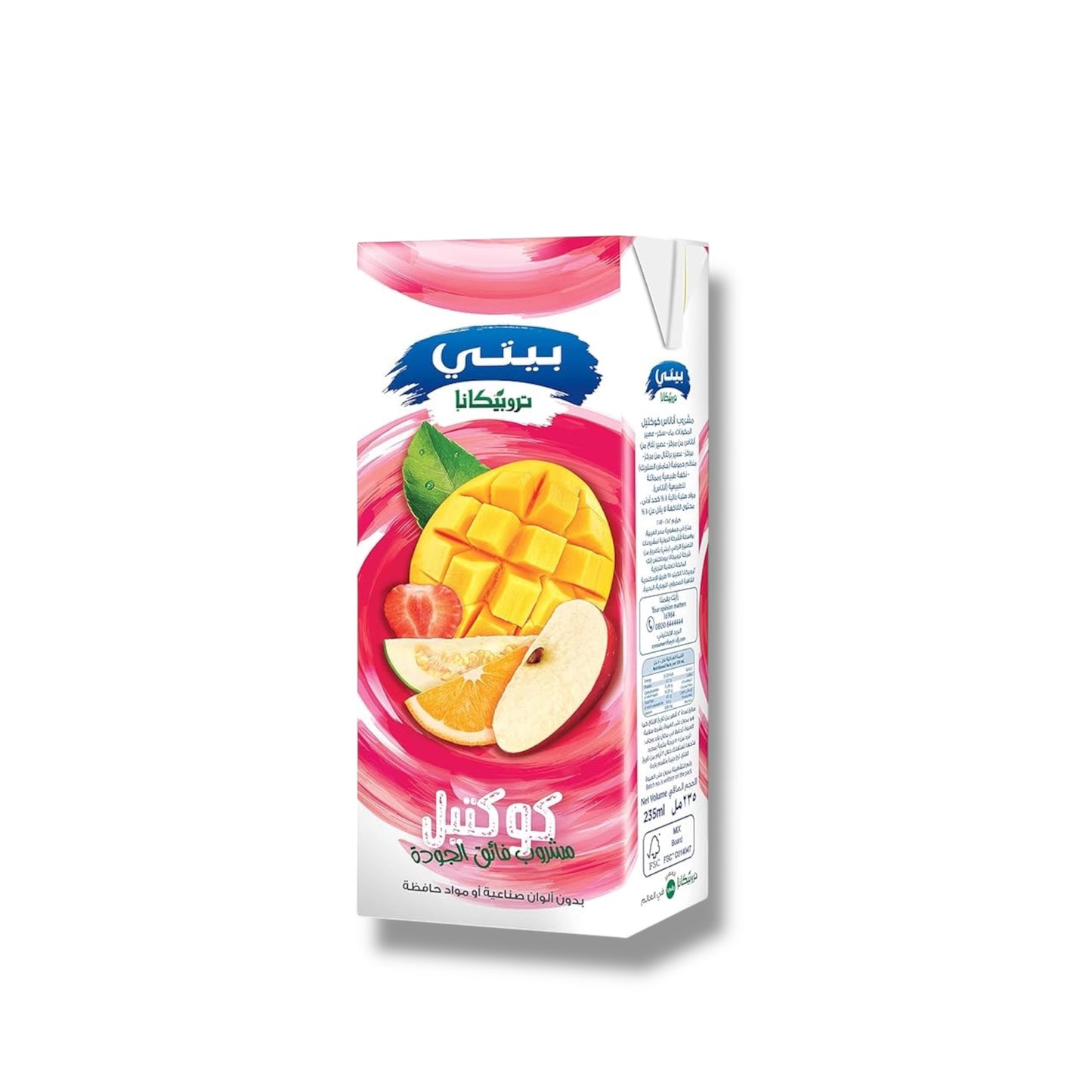 Beyti Tropicana Cocktail Juice 235ml 🇪🇬