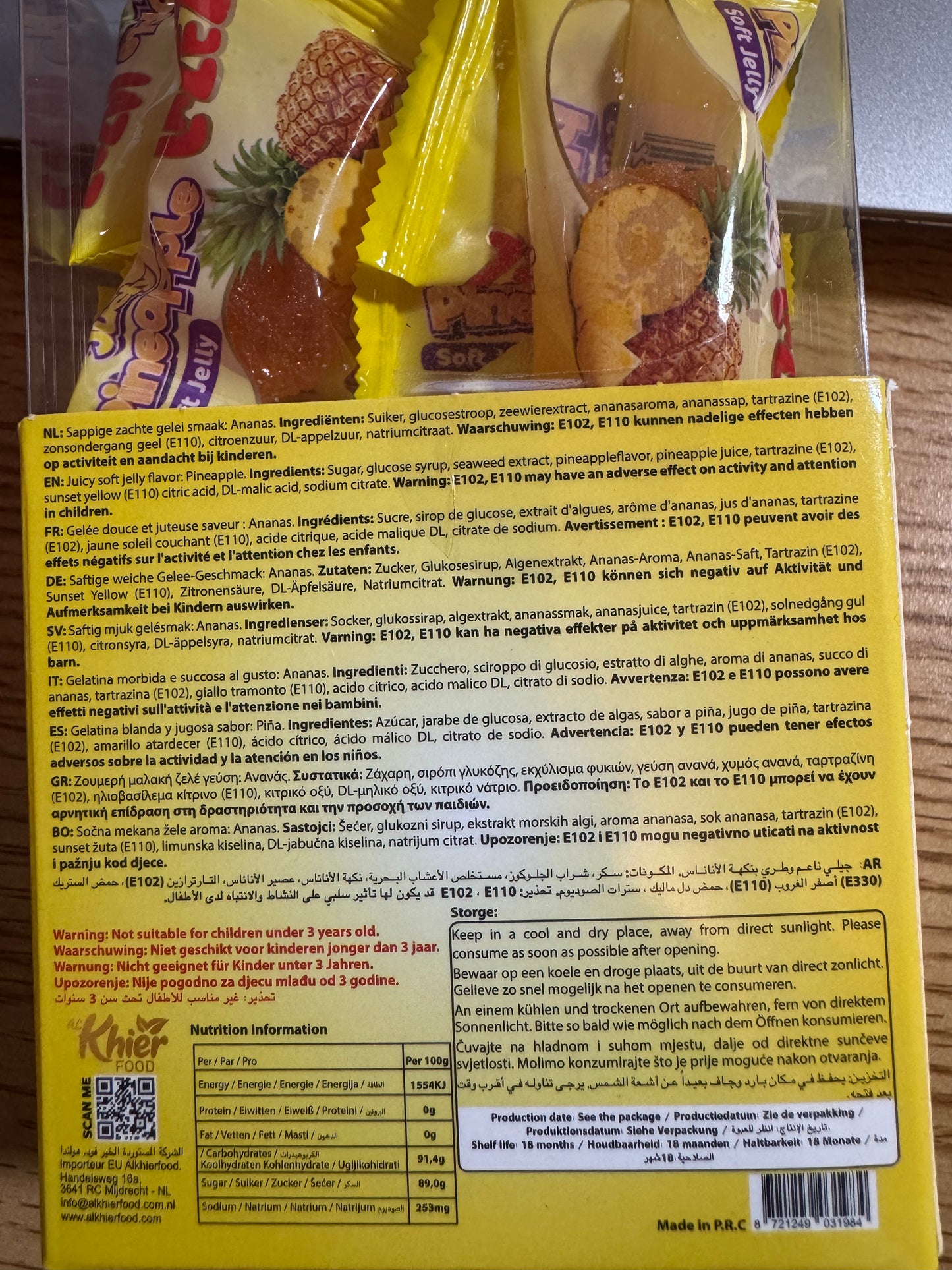 Lazez Soft Jelly 100g 🇨🇳