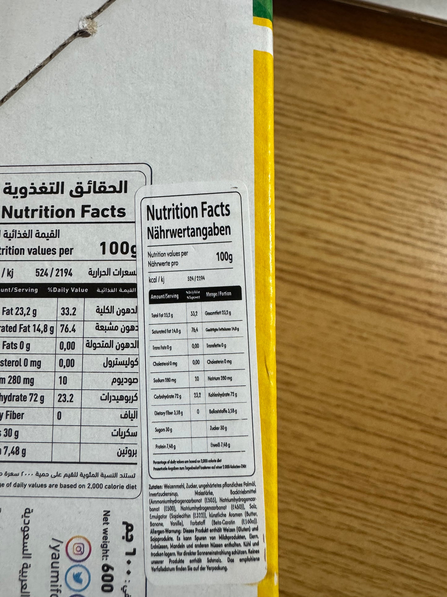 Cream Biscuits 25g 🇹🇷