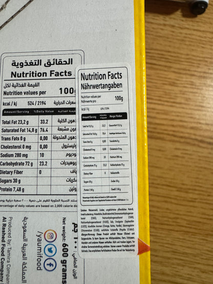 Cream Biscuits 25g 🇹🇷