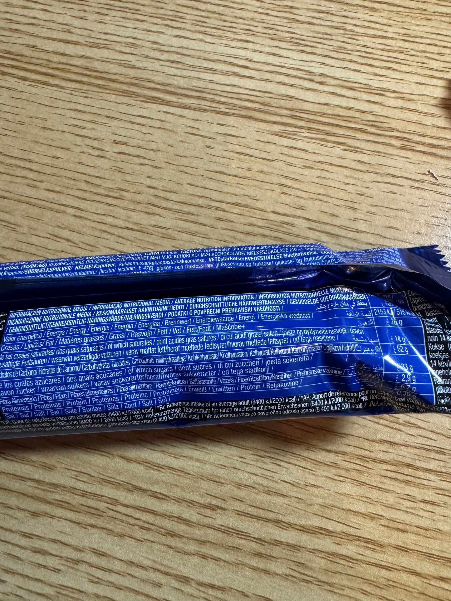 Filipinos Milk Chocolate Cookies 128g 🇪🇸