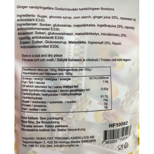 Lucky Katt Ginger Candy 100g 🇨🇳