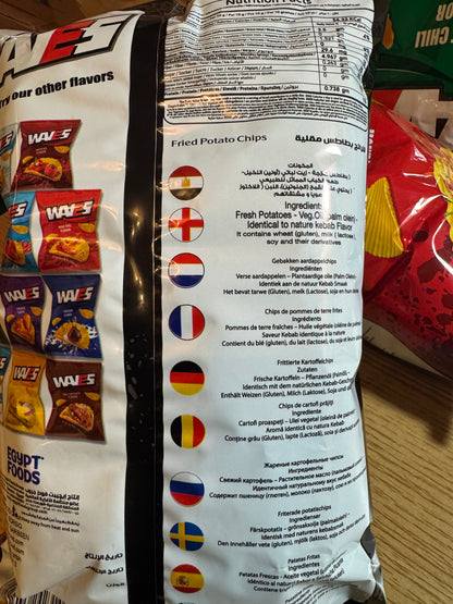 Waves Kebab Flavour 90g 🇪🇬