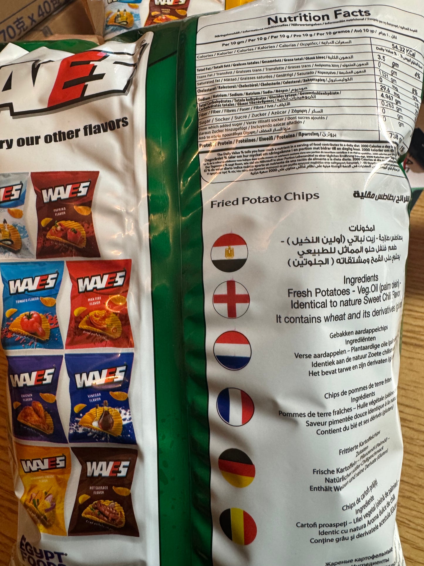 Waves Sweet Chili Flavor 90g 🇪🇬