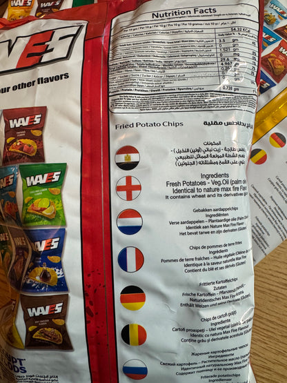 Waves Max Fire Flavor 90g 🇪🇬