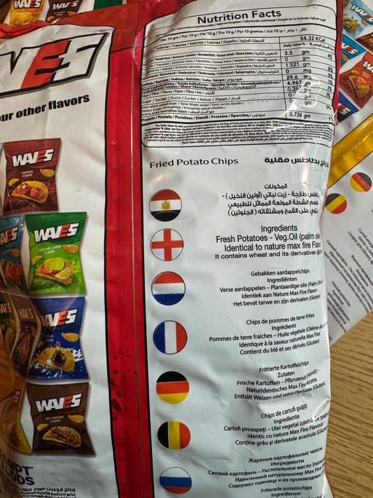 Waves Max Fire Flavor 90g 🇪🇬